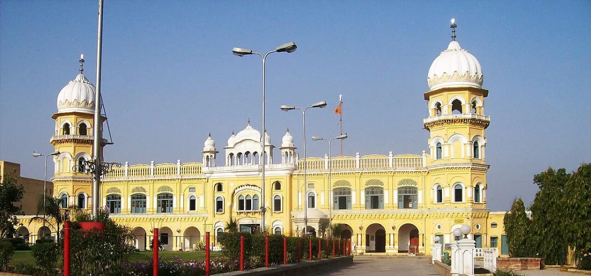 Gurdwara Janam Asthan, Nankana Sahib