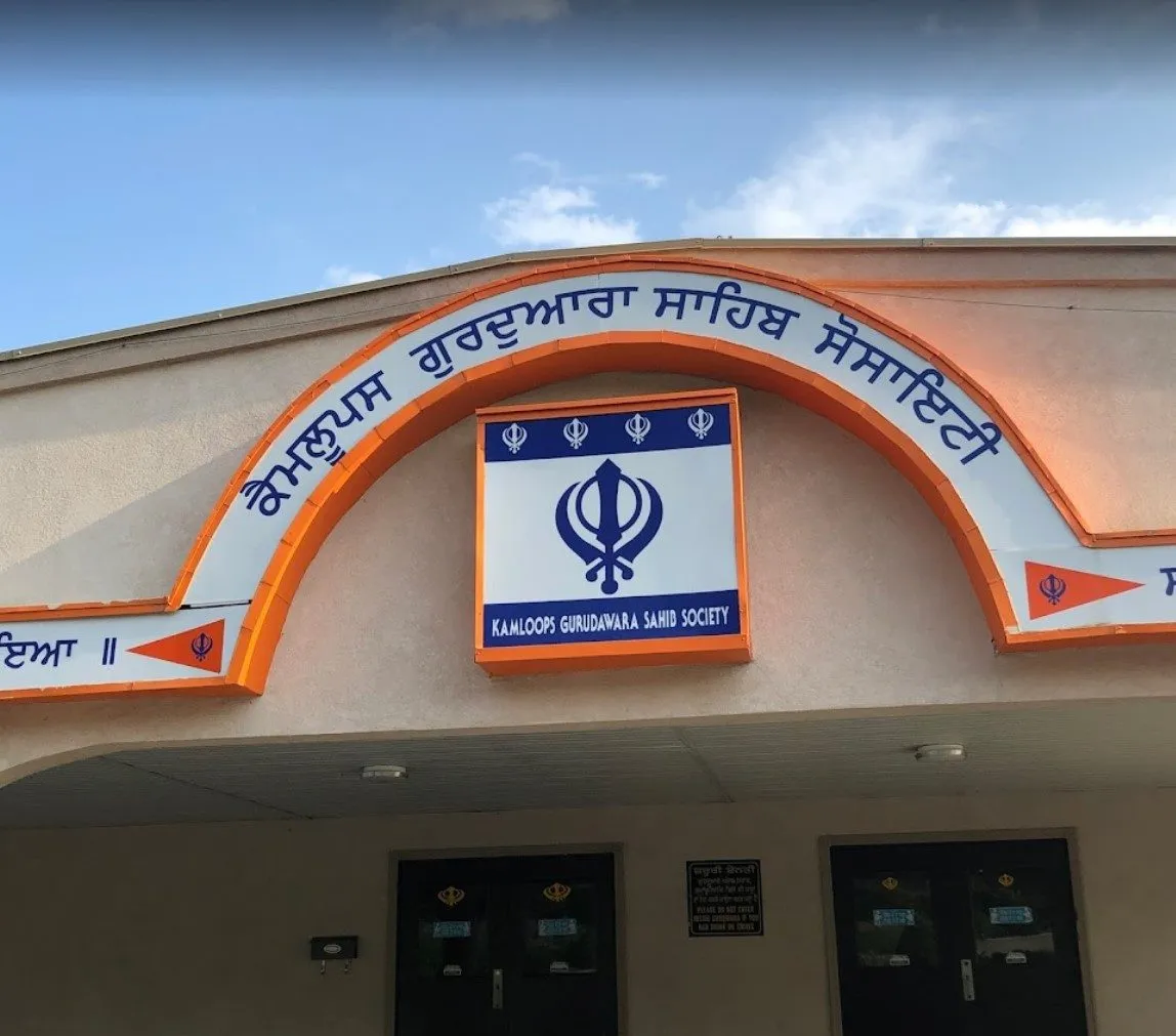 Kamloops Gurudwara Sahib Society, Kamloops — view 4