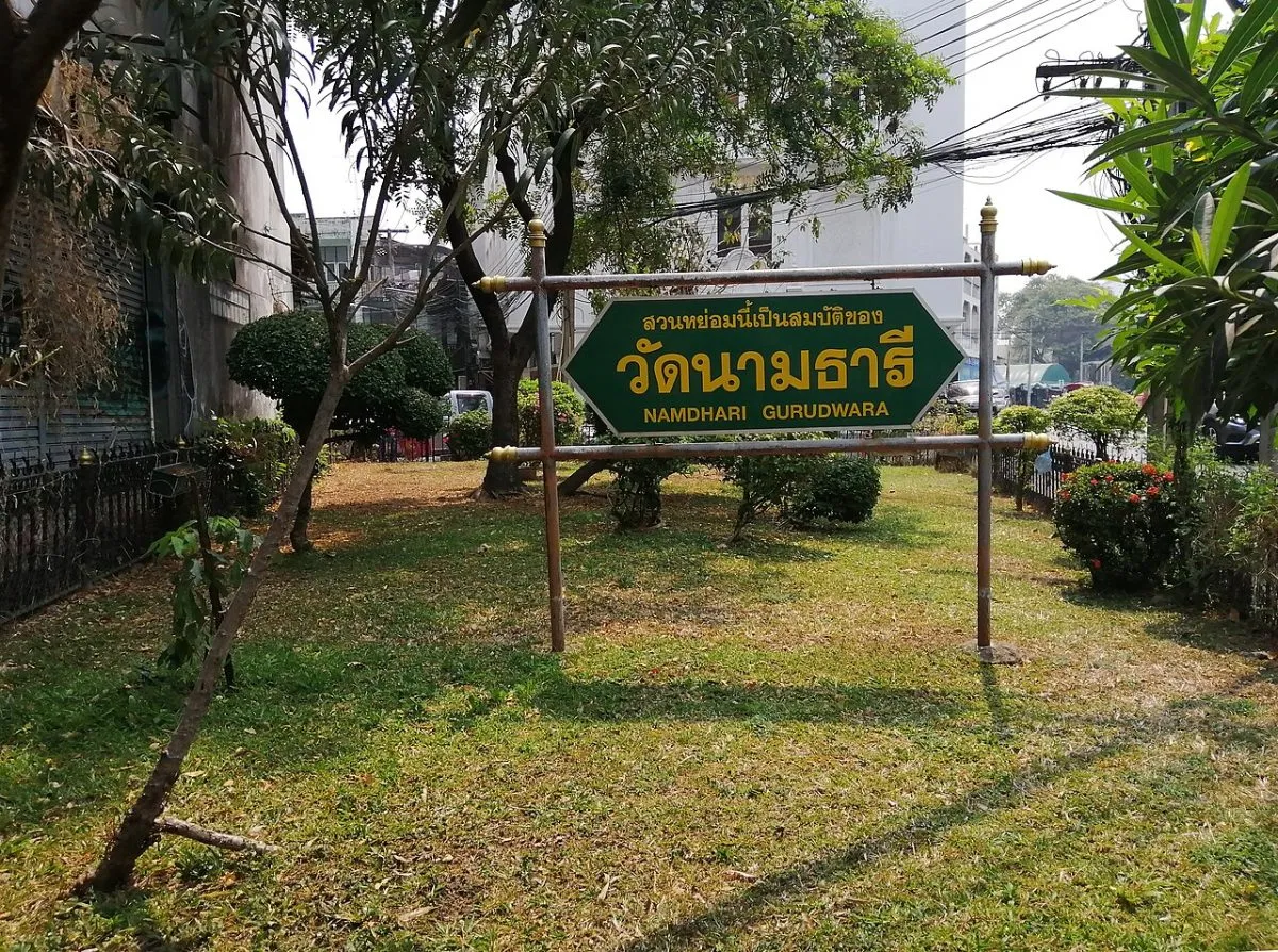 Namdhari Sikh temple, Chiang Mai — view 2