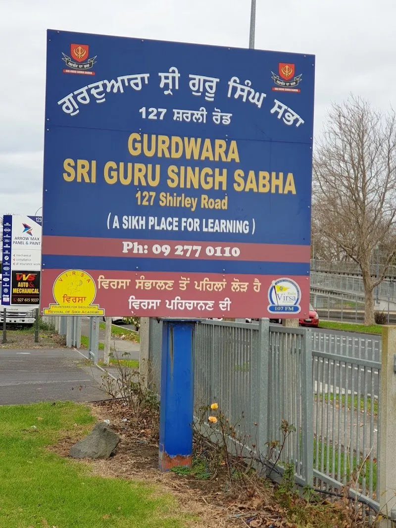 Sri Guru Singh Sabha Auckland, Brookby — view 4