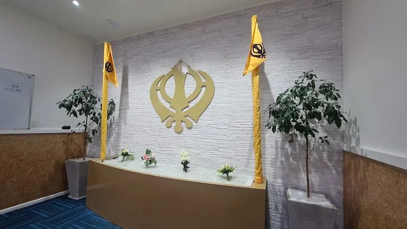 Wellington Gurudwara Sahib, Lower Hutt — view 4